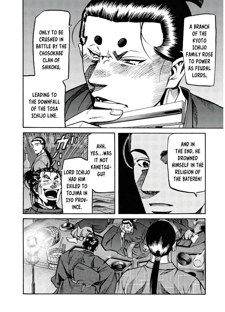 Page 27 Chapter 242 Nobunaga no Chef