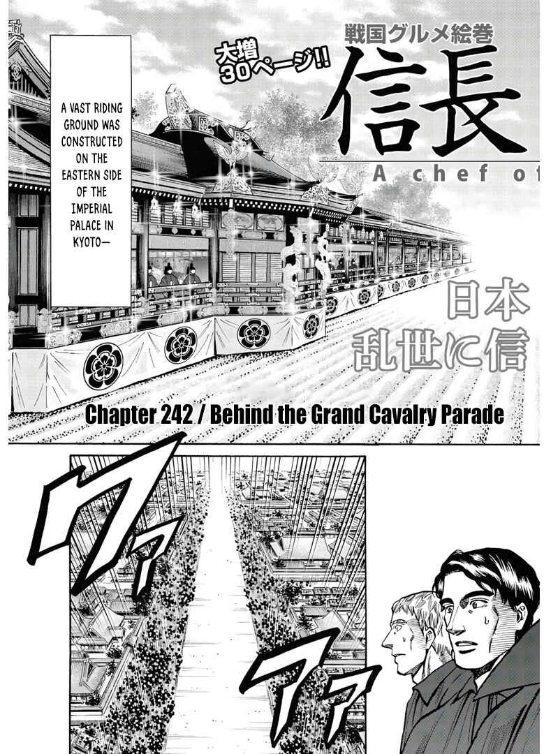Page 4 Chapter 242 Nobunaga no Chef