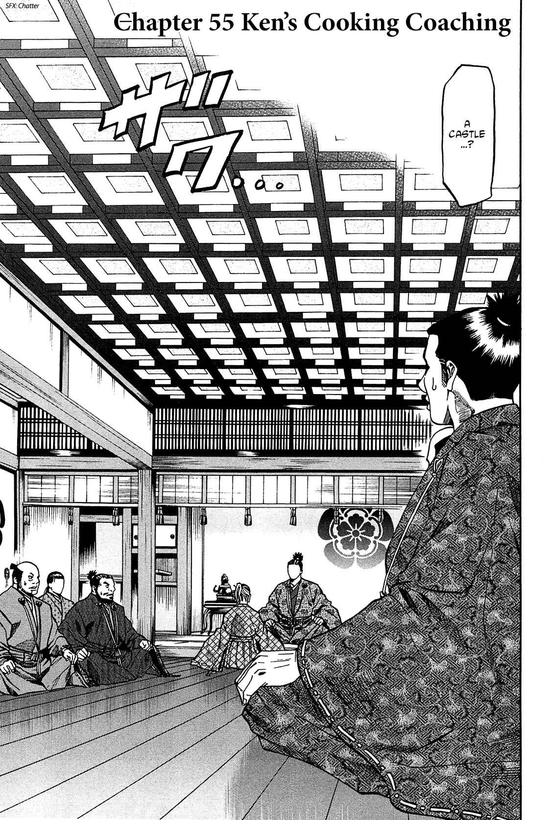 Page 1 Chapter 55 Nobunaga no Chef