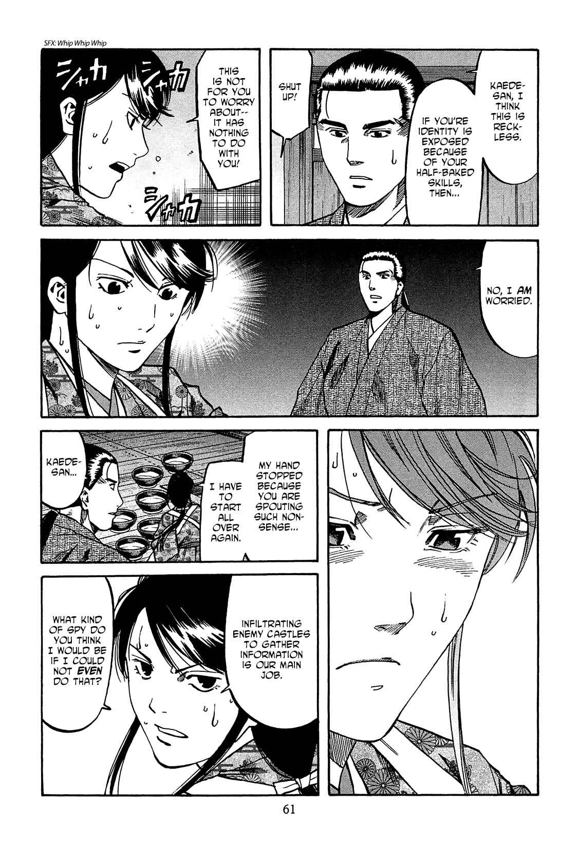 Page 12 Chapter 55 Nobunaga no Chef