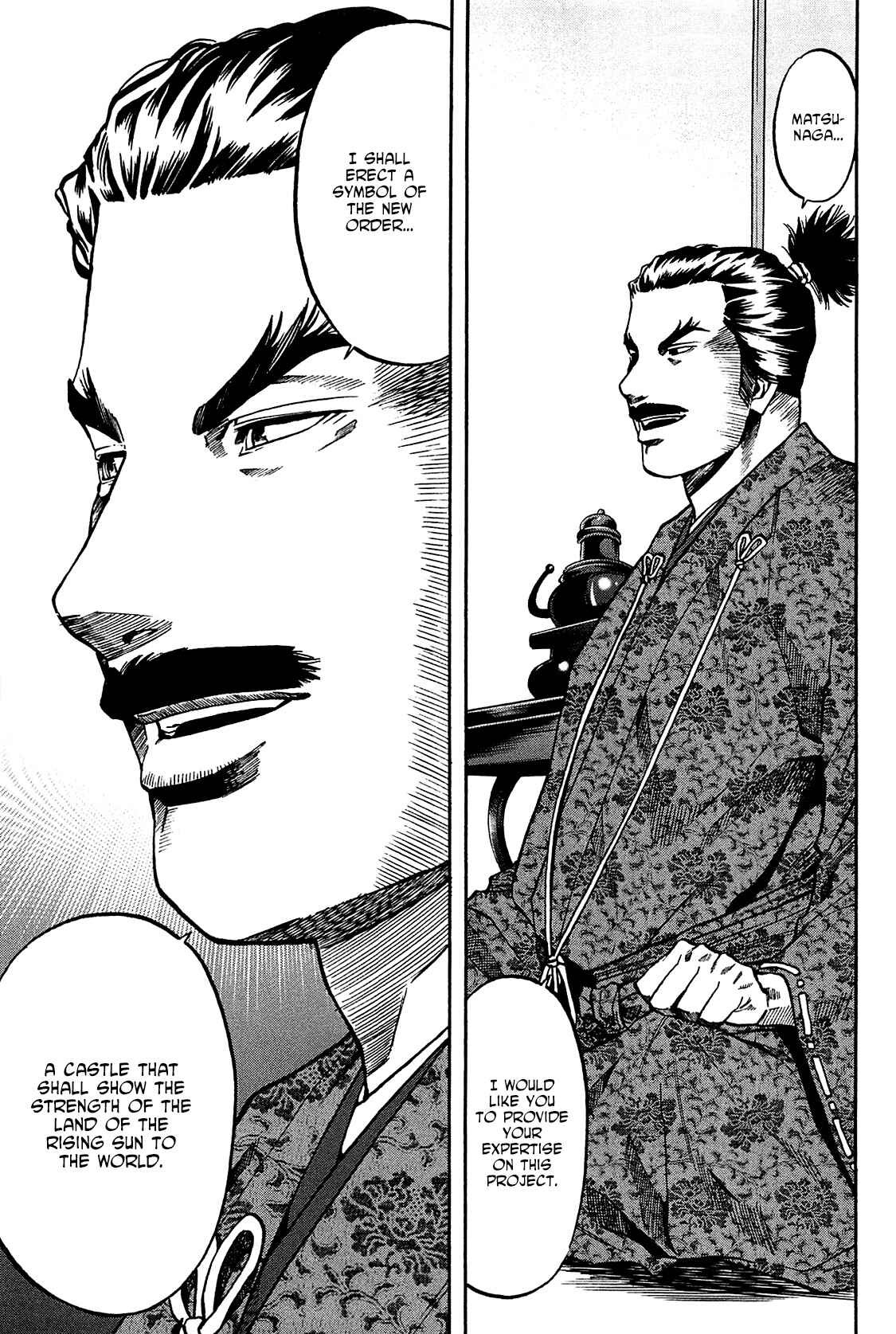 Page 3 Chapter 55 Nobunaga no Chef