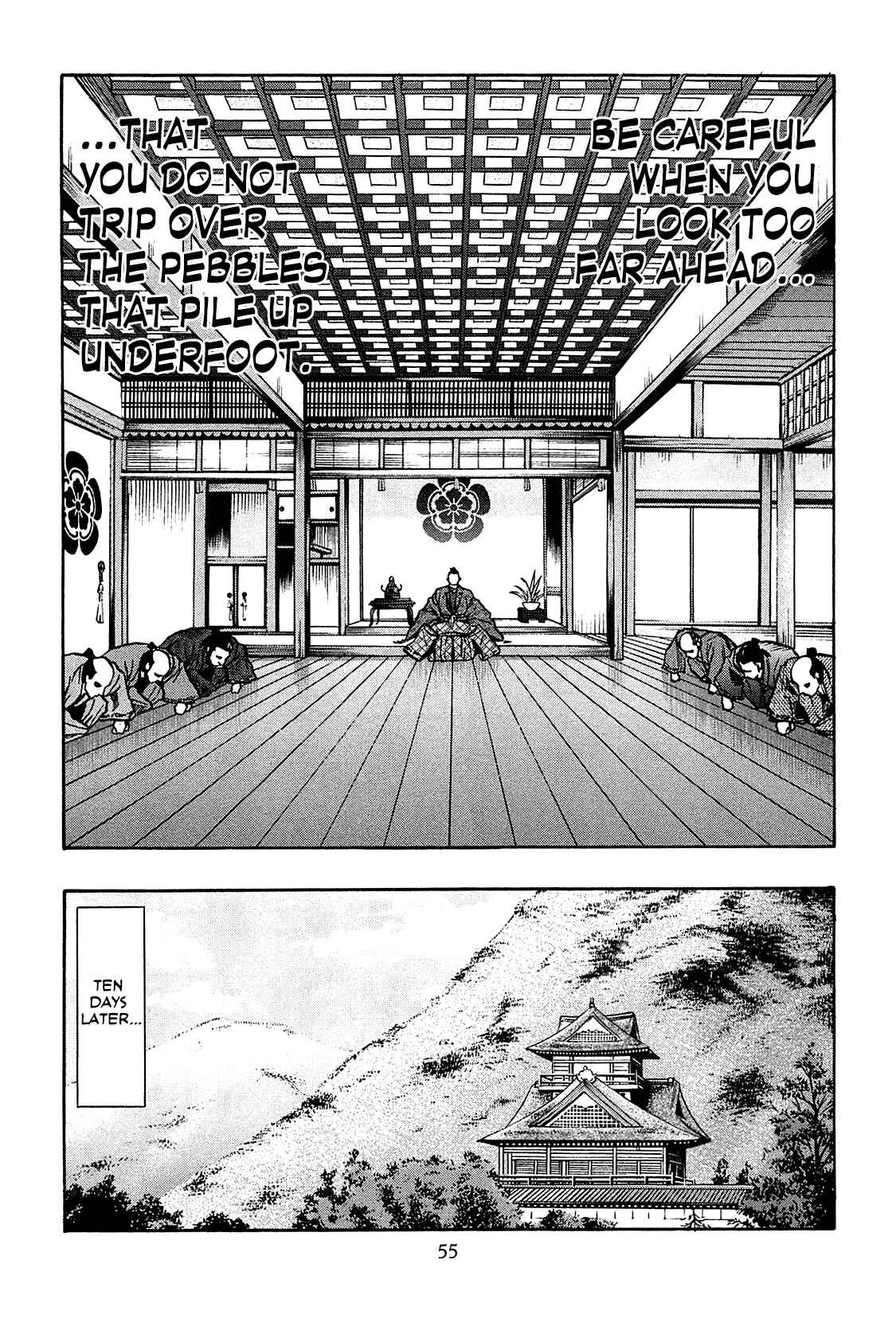 Page 6 Chapter 55 Nobunaga no Chef