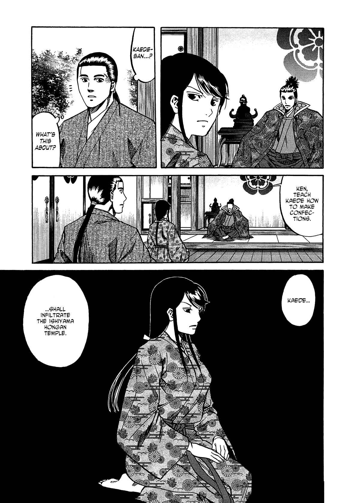 Page 8 Chapter 55 Nobunaga no Chef