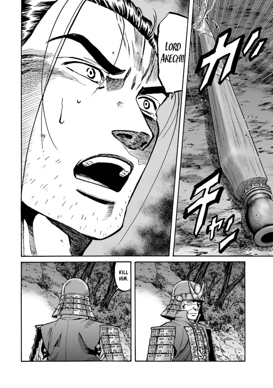 Page 16 Chapter 297 Nobunaga no Chef