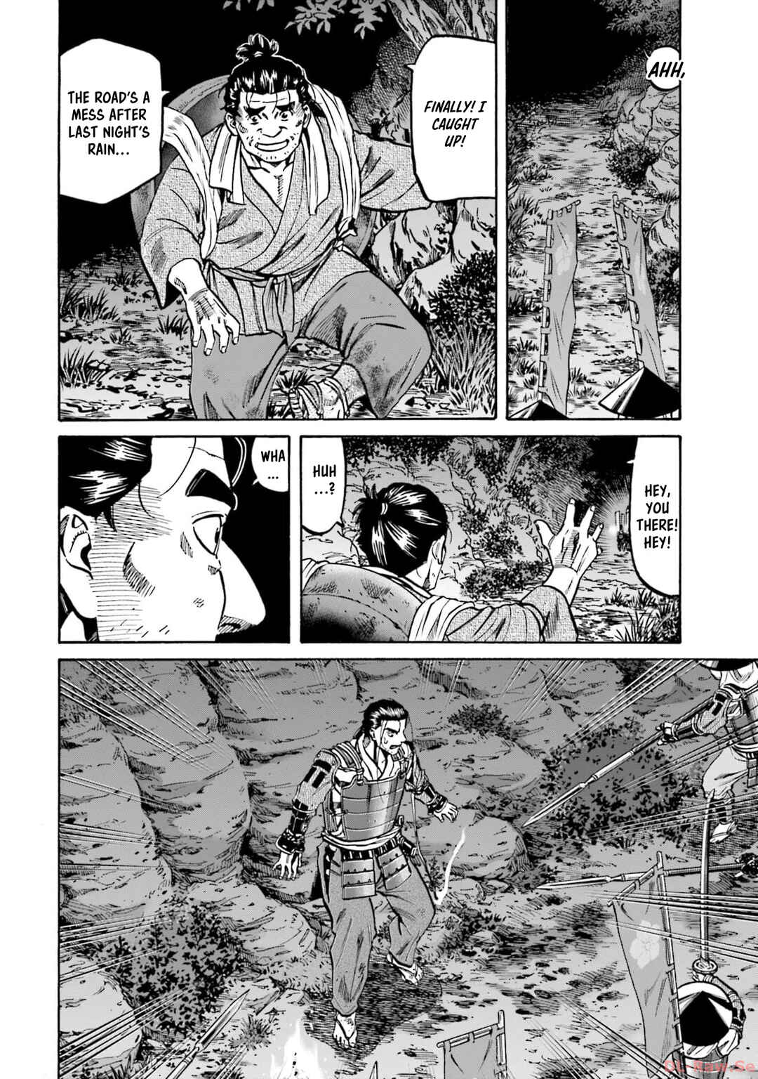 Page 20 Chapter 297 Nobunaga no Chef