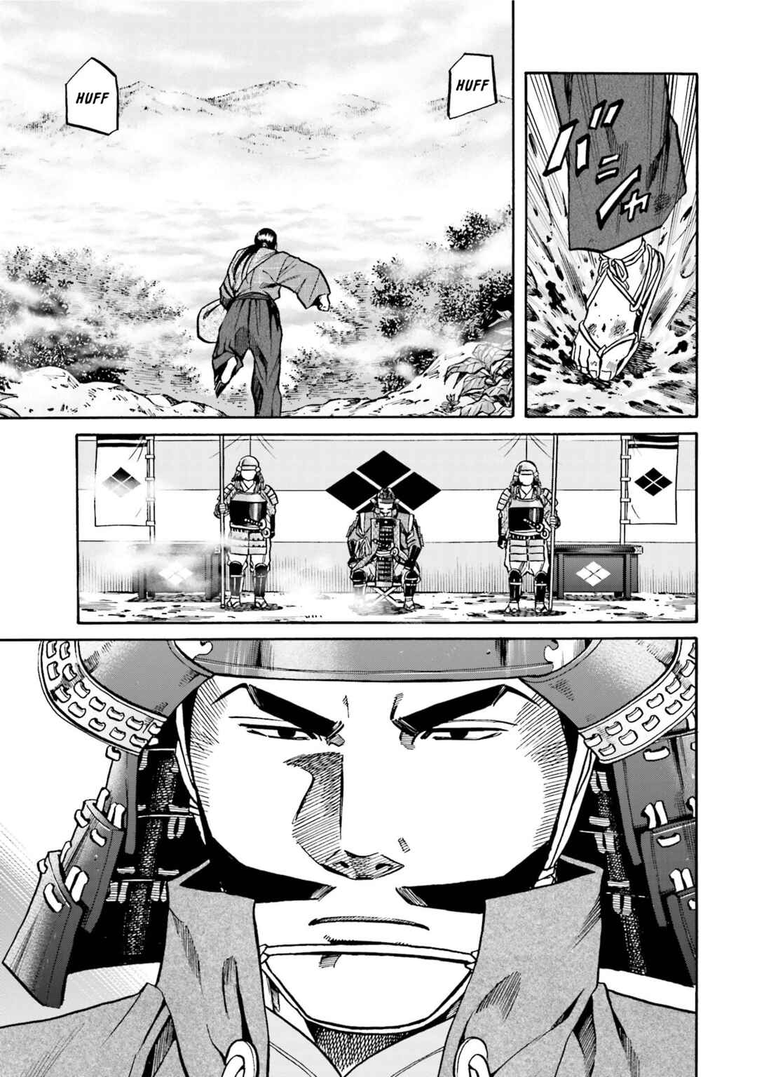 Page 19 Chapter 126 Nobunaga no Chef