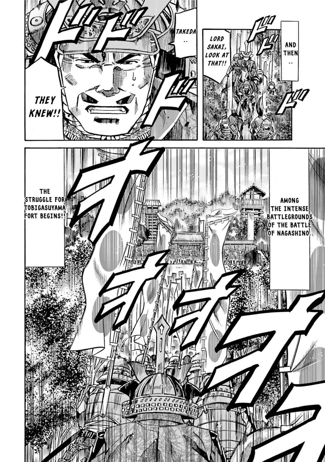 Page 21 Chapter 126 Nobunaga no Chef