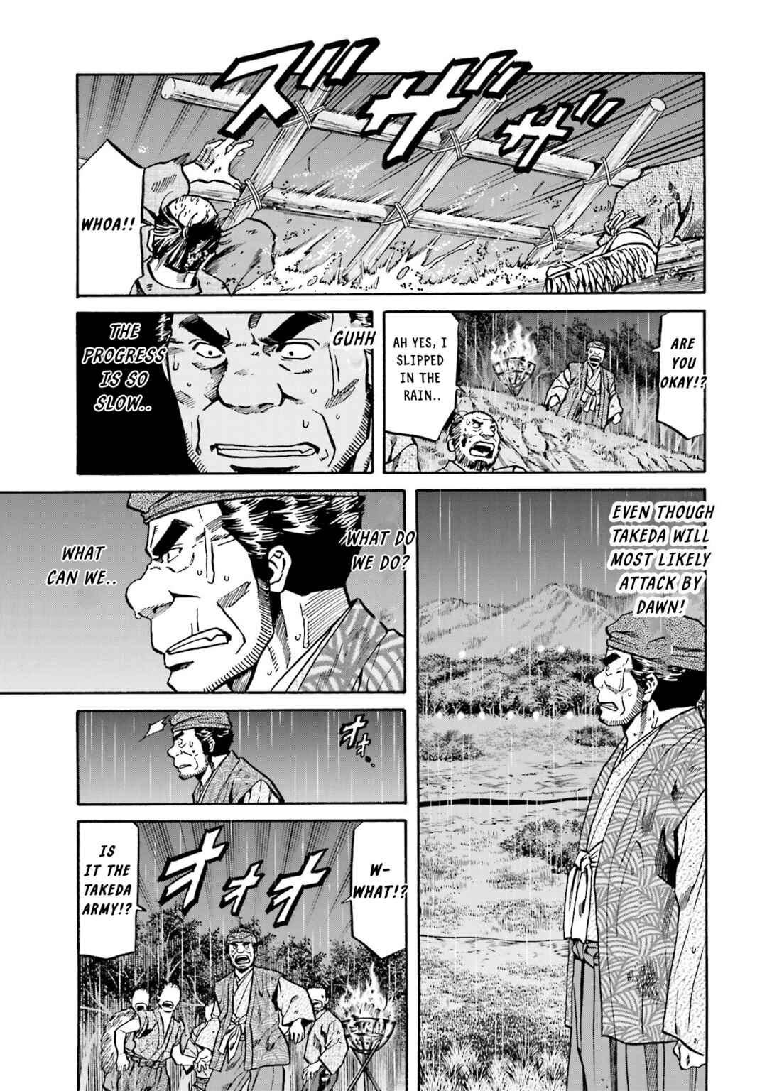 Page 7 Chapter 126 Nobunaga no Chef