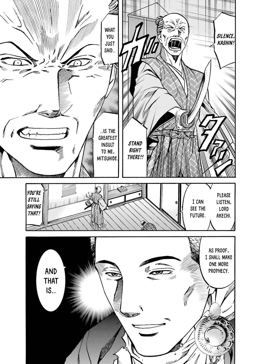 Page 3 Chapter 114 Nobunaga no Chef