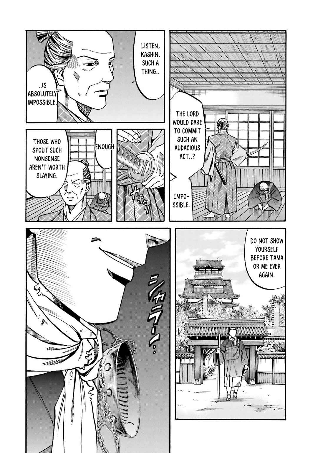 Page 4 Chapter 114 Nobunaga no Chef