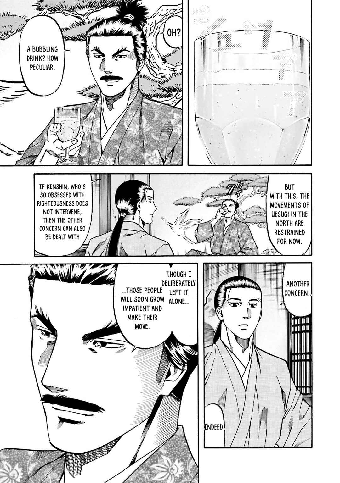 Page 5 Chapter 114 Nobunaga no Chef