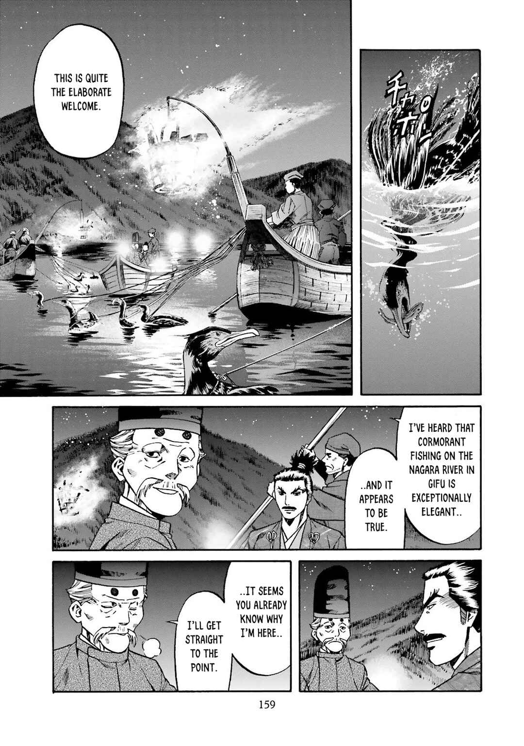 Page 9 Chapter 114 Nobunaga no Chef