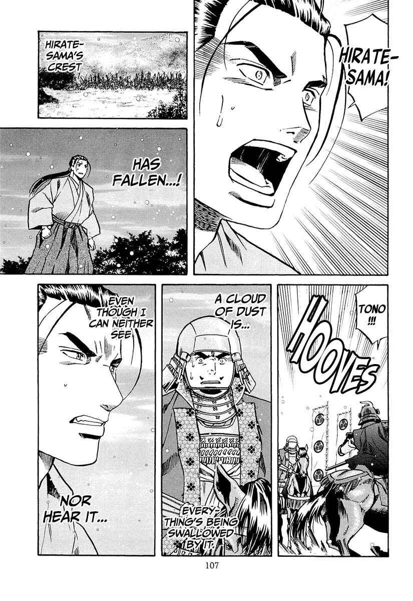 Page 19 Chapter 75 Nobunaga no Chef