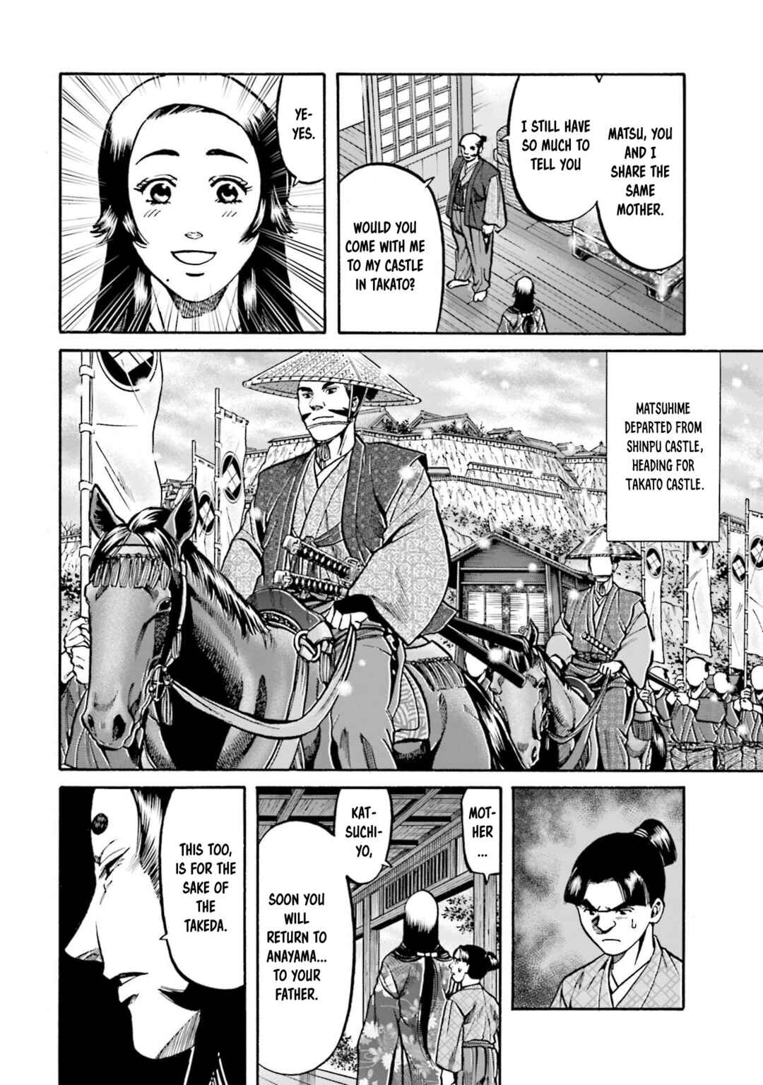 Page 21 Chapter 256 Nobunaga no Chef