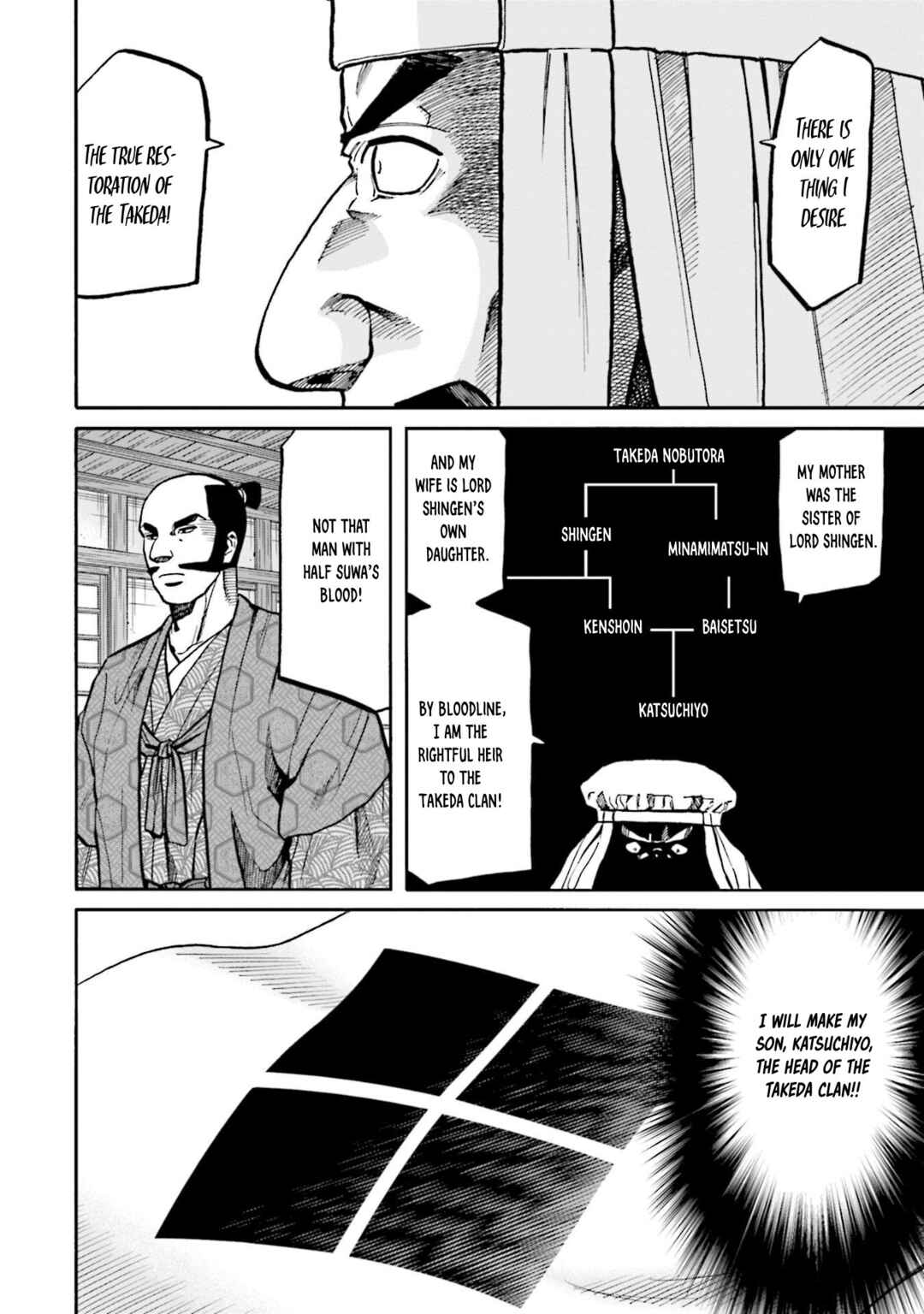 Page 23 Chapter 256 Nobunaga no Chef