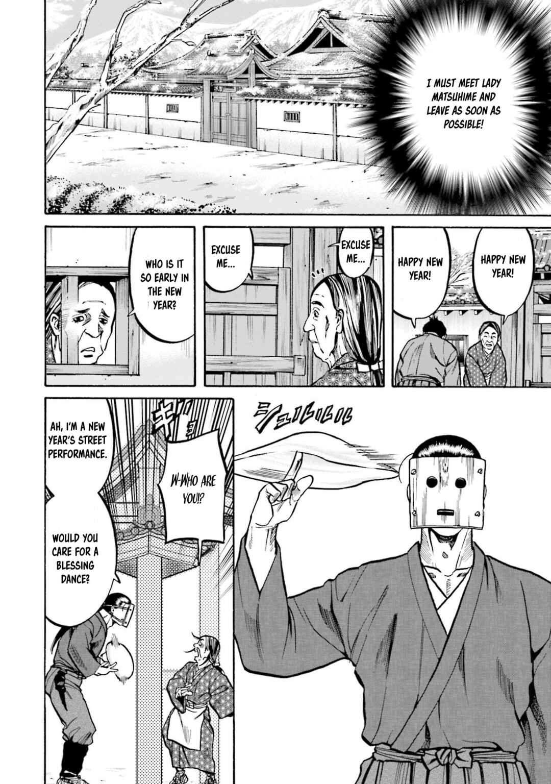 Page 7 Chapter 256 Nobunaga no Chef