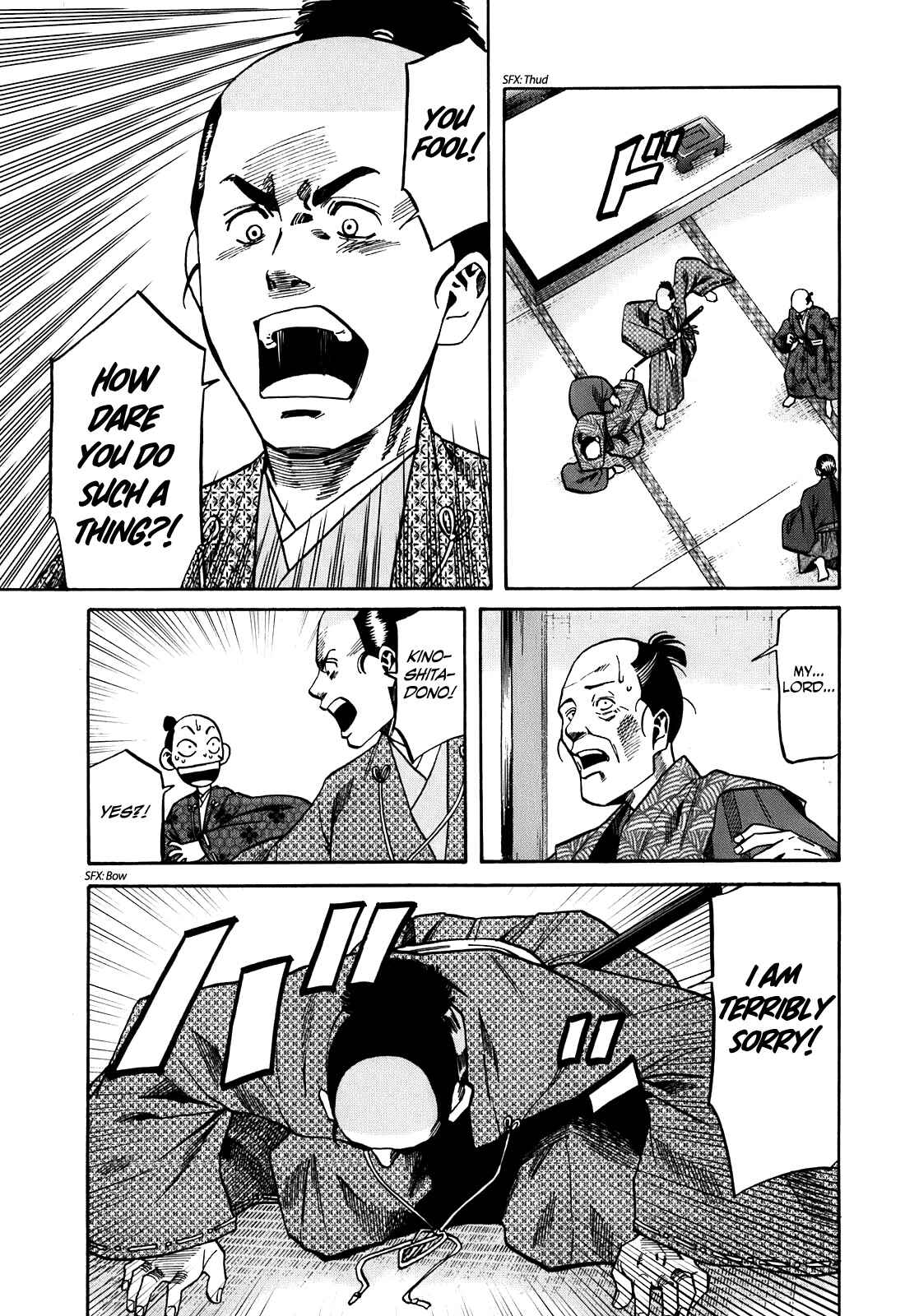 Page 11 Chapter 22 Nobunaga no Chef
