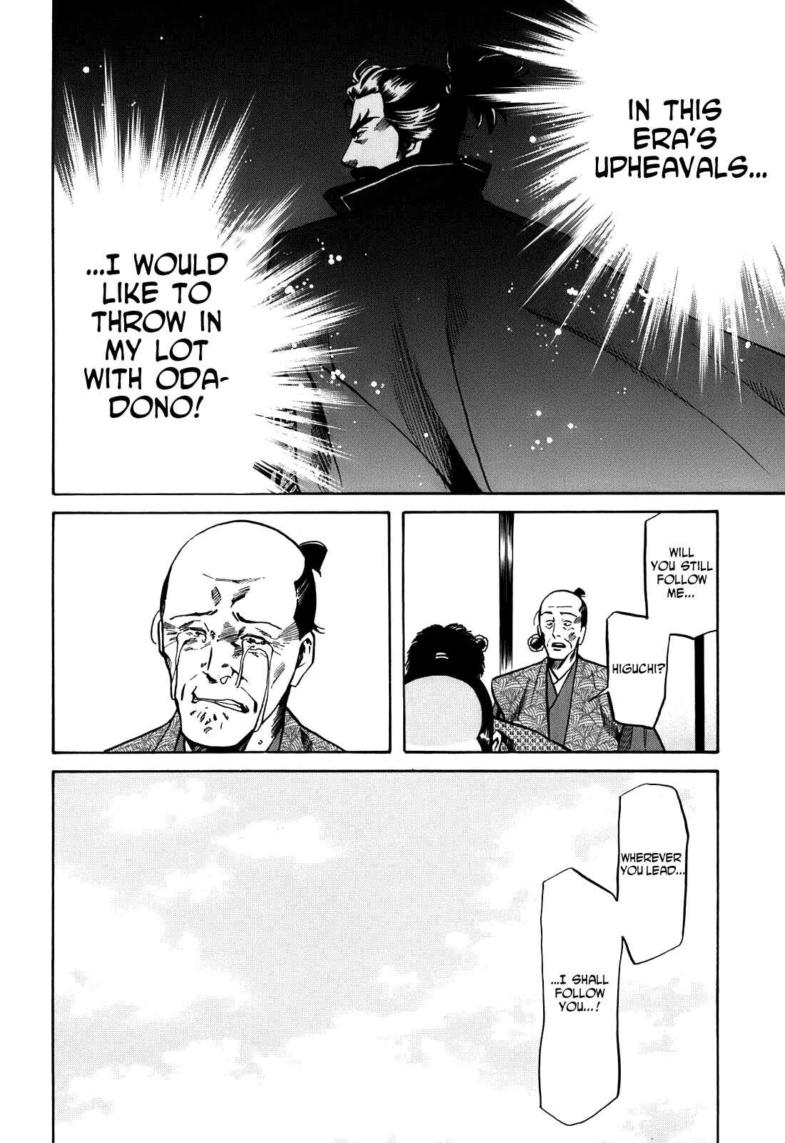 Page 16 Chapter 22 Nobunaga no Chef