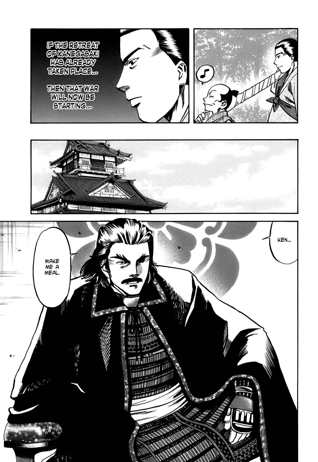 Page 19 Chapter 22 Nobunaga no Chef