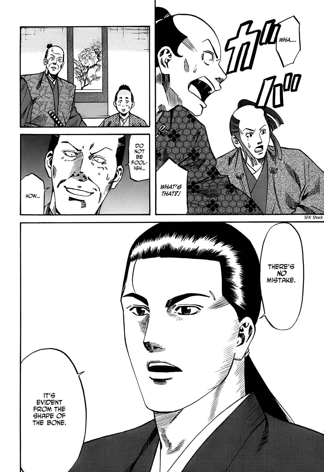 Page 8 Chapter 22 Nobunaga no Chef