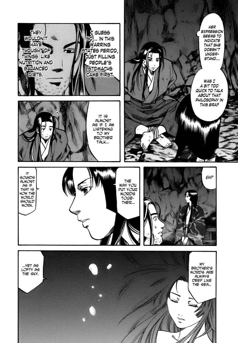 Page 10 Chapter 26 Nobunaga no Chef