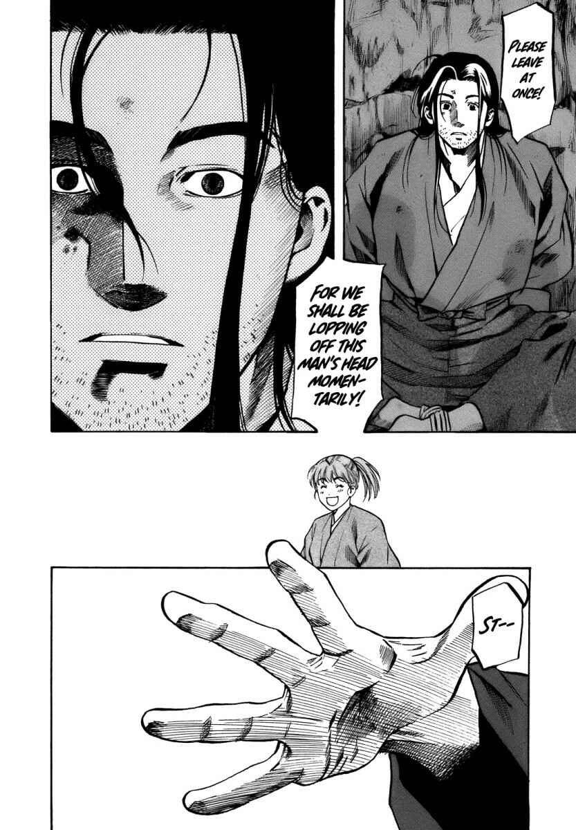 Page 12 Chapter 26 Nobunaga no Chef
