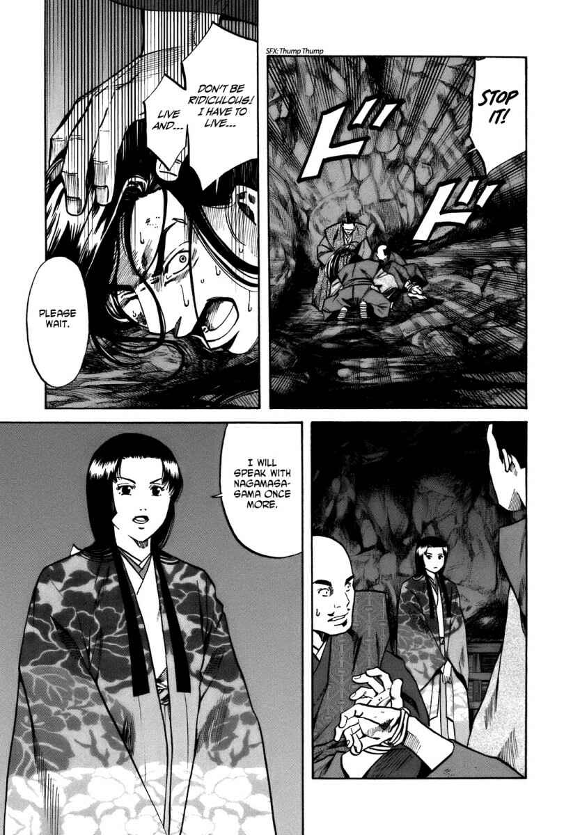 Page 13 Chapter 26 Nobunaga no Chef