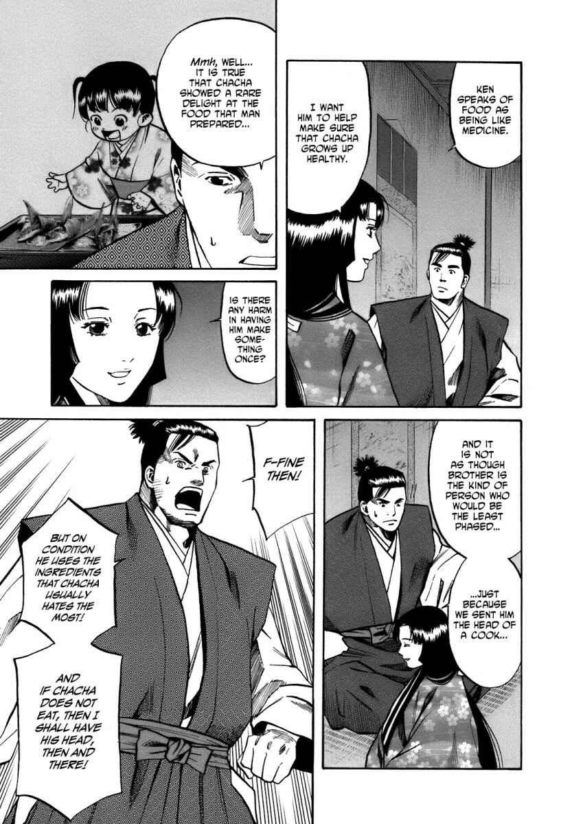 Page 15 Chapter 26 Nobunaga no Chef