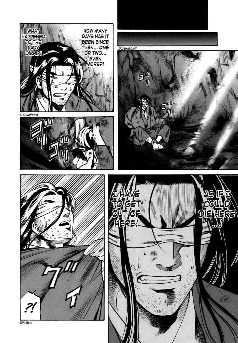 Page 16 Chapter 26 Nobunaga no Chef
