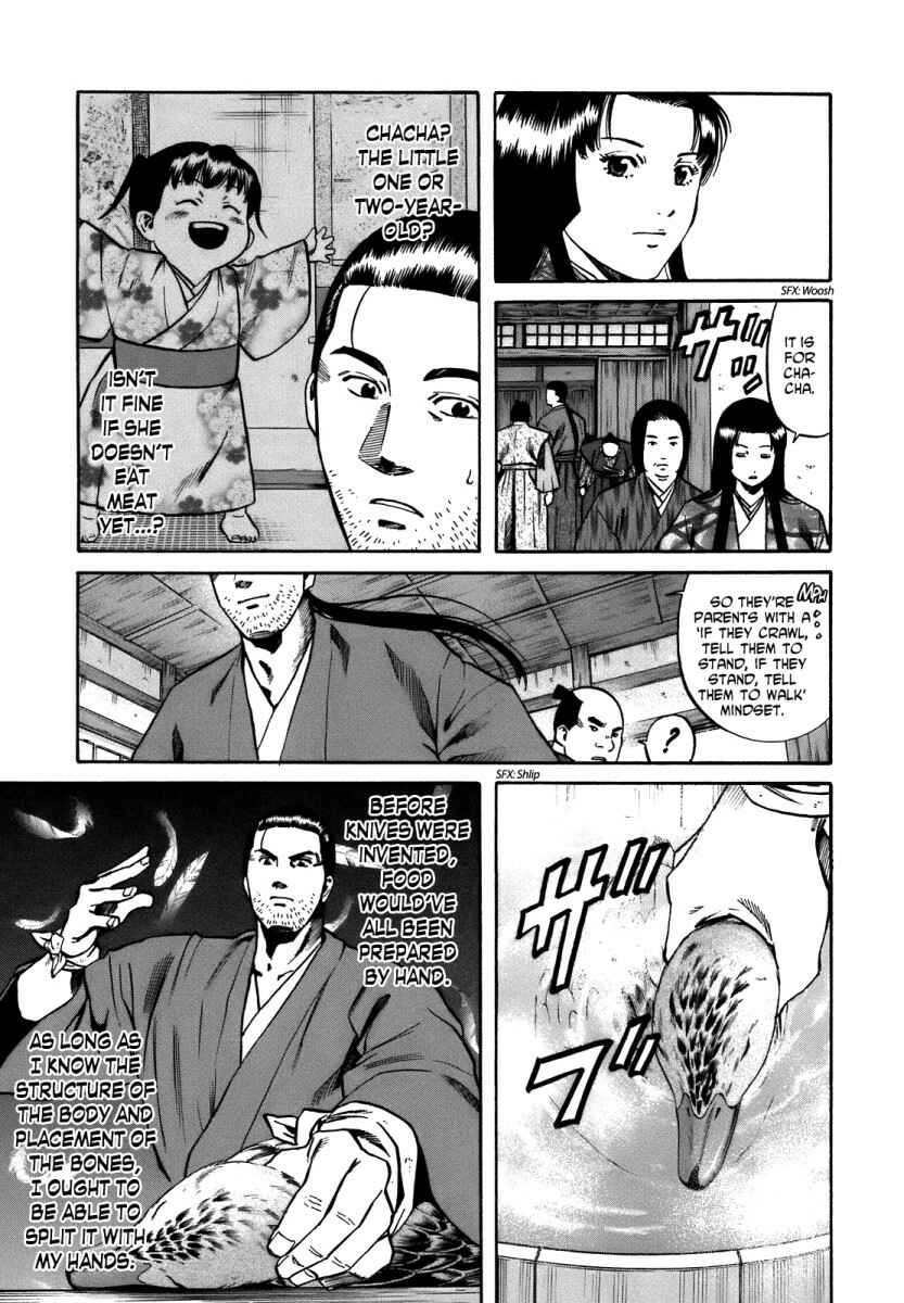 Page 21 Chapter 26 Nobunaga no Chef