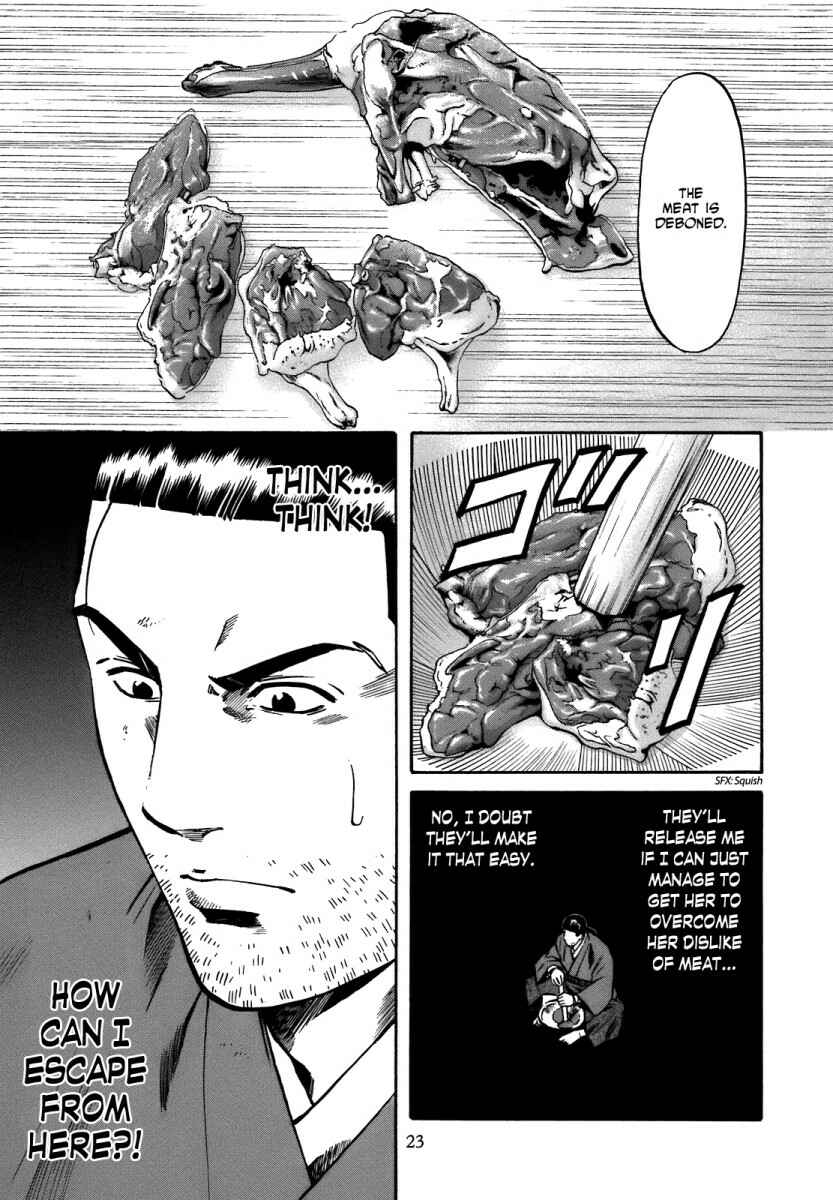 Page 23 Chapter 26 Nobunaga no Chef