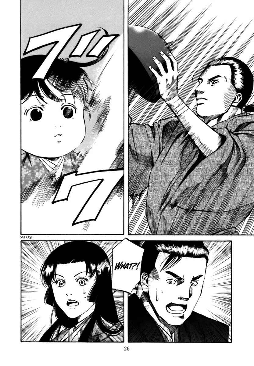 Page 26 Chapter 26 Nobunaga no Chef