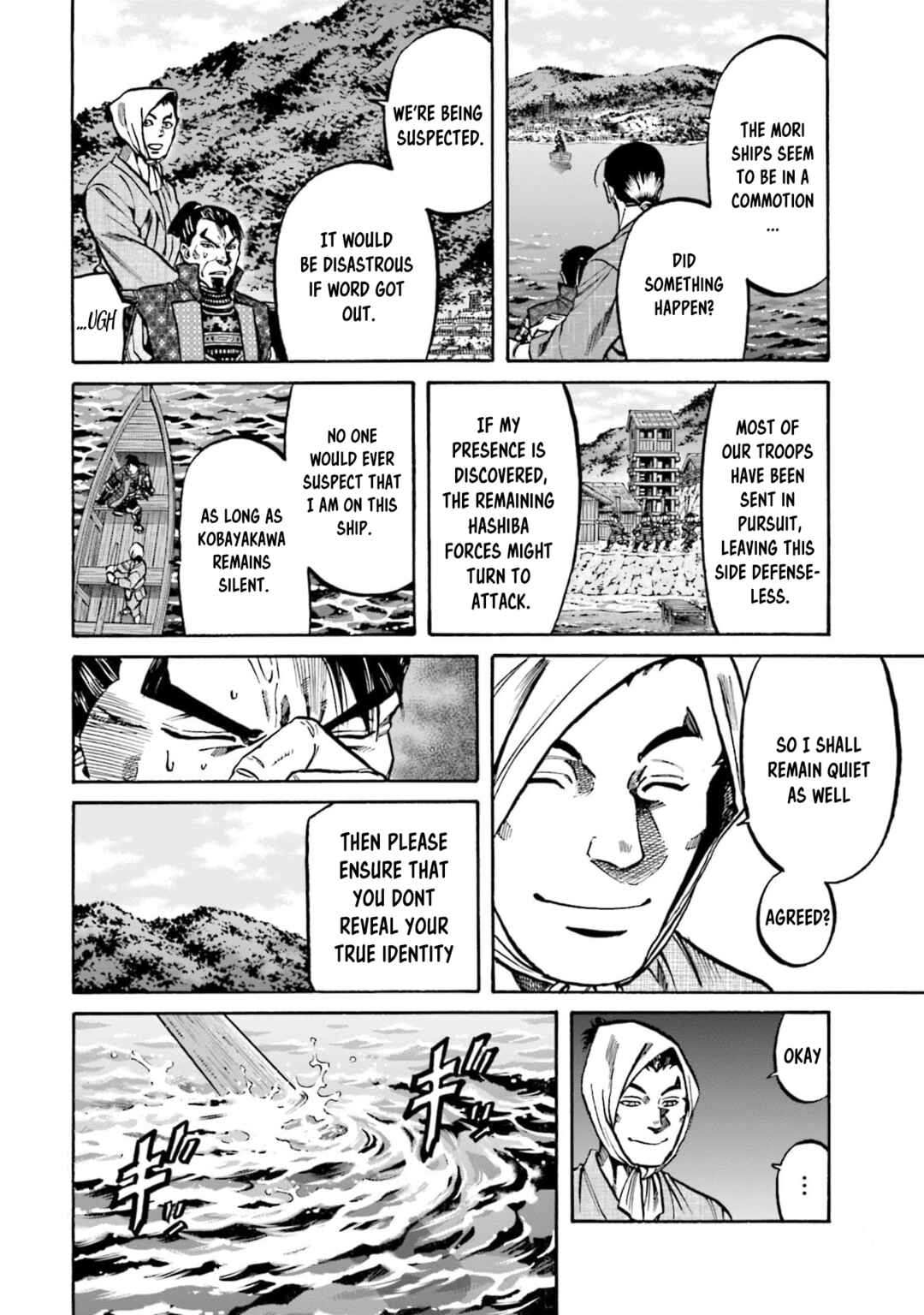 Page 10 Chapter 290 Nobunaga no Chef