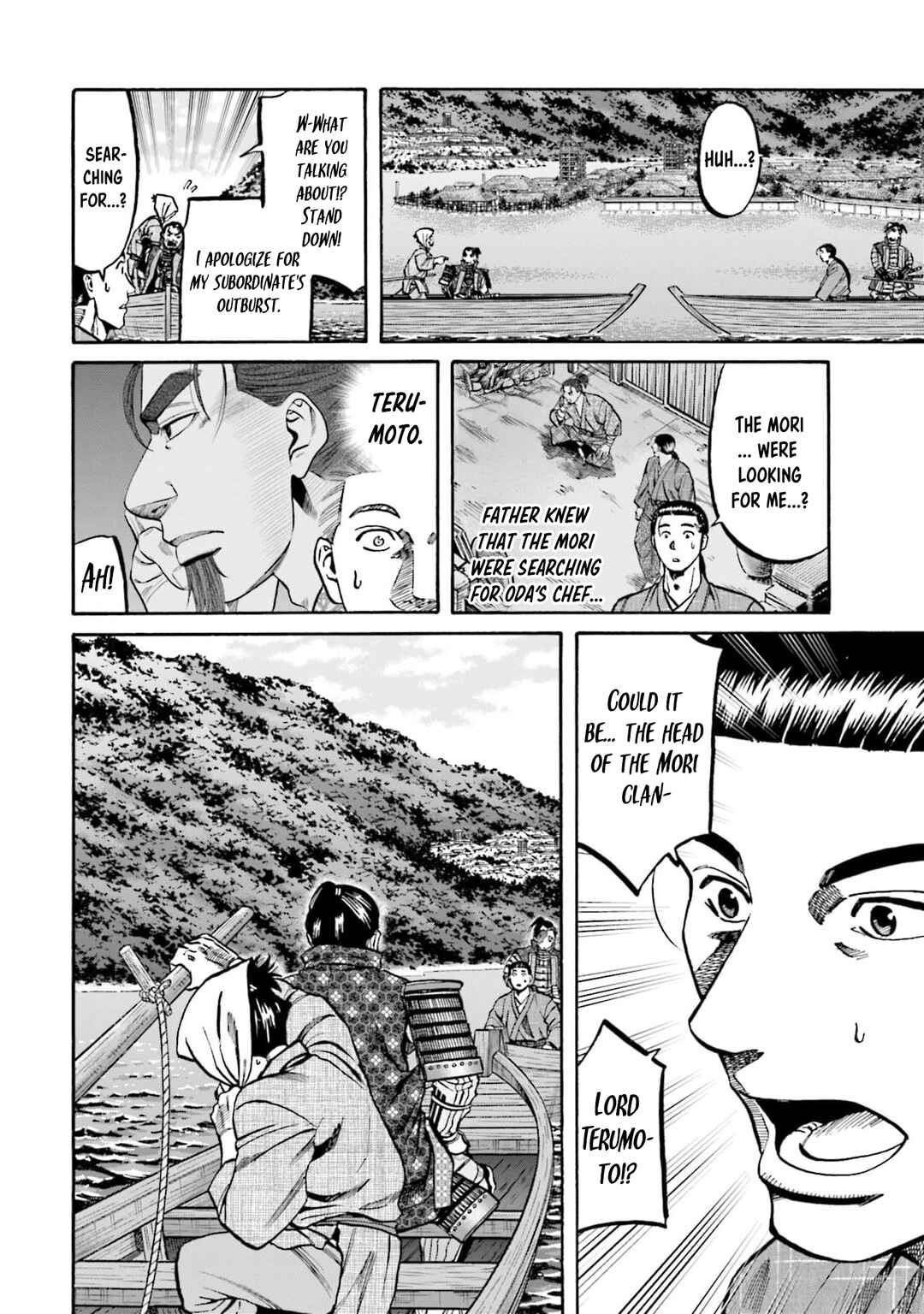 Page 16 Chapter 290 Nobunaga no Chef