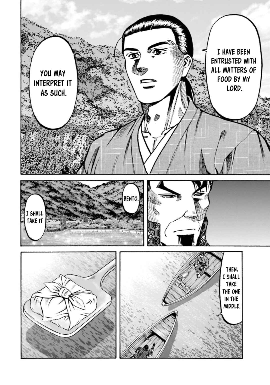 Page 21 Chapter 290 Nobunaga no Chef