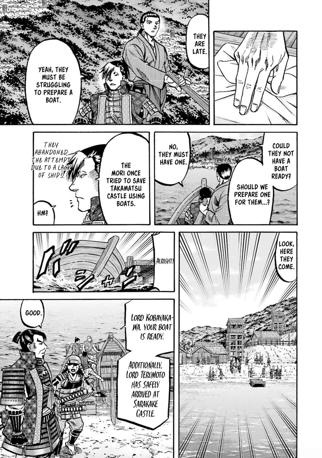 Page 3 Chapter 290 Nobunaga no Chef