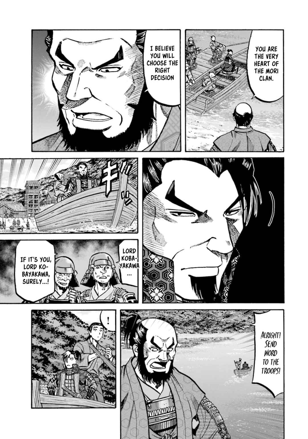 Page 5 Chapter 290 Nobunaga no Chef