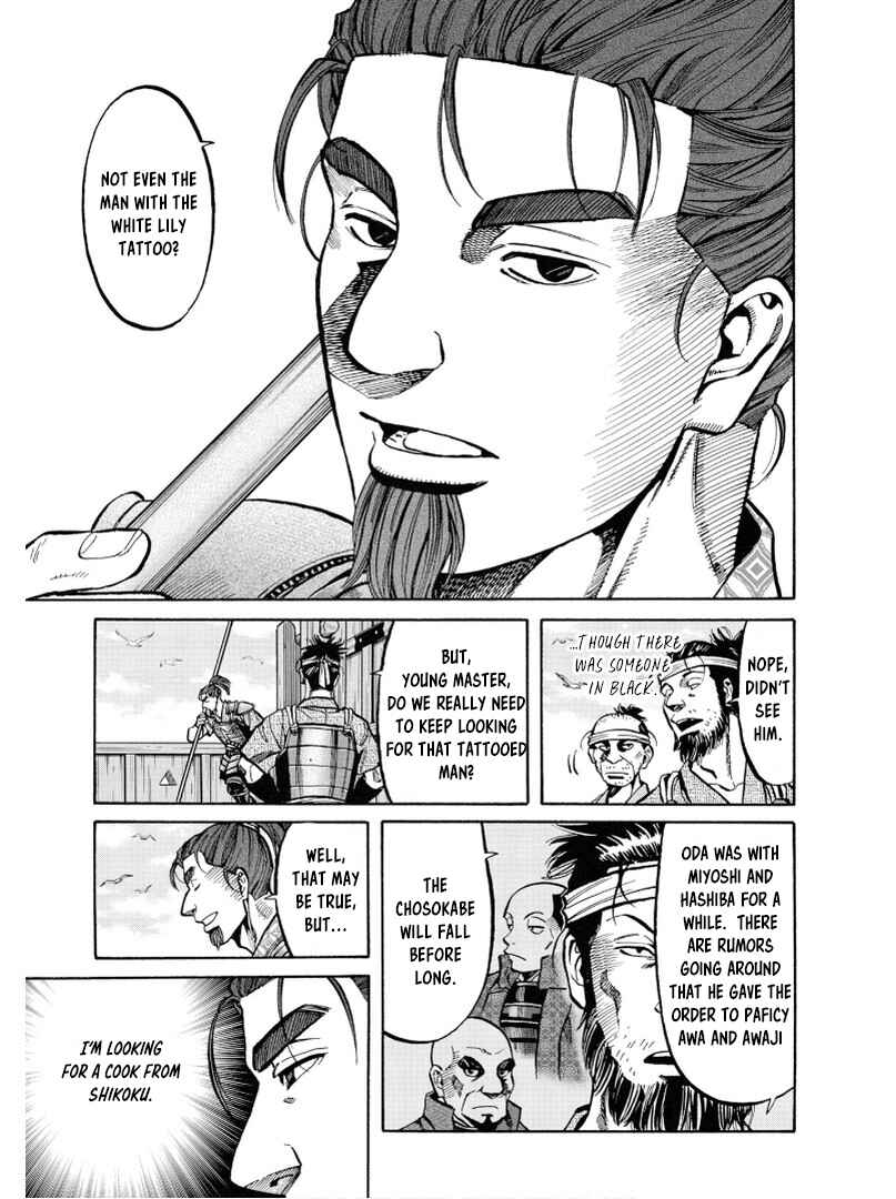 Page 12 Chapter 238 Nobunaga no Chef