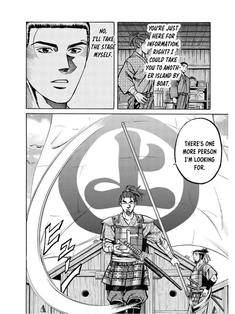 Page 13 Chapter 238 Nobunaga no Chef