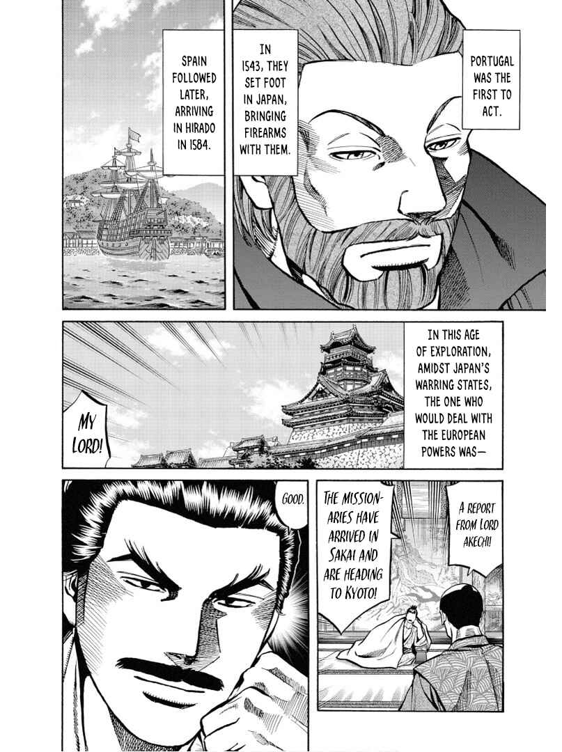 Page 17 Chapter 238 Nobunaga no Chef