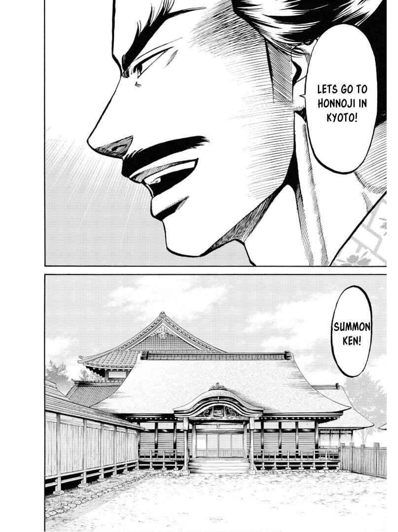 Page 19 Chapter 238 Nobunaga no Chef