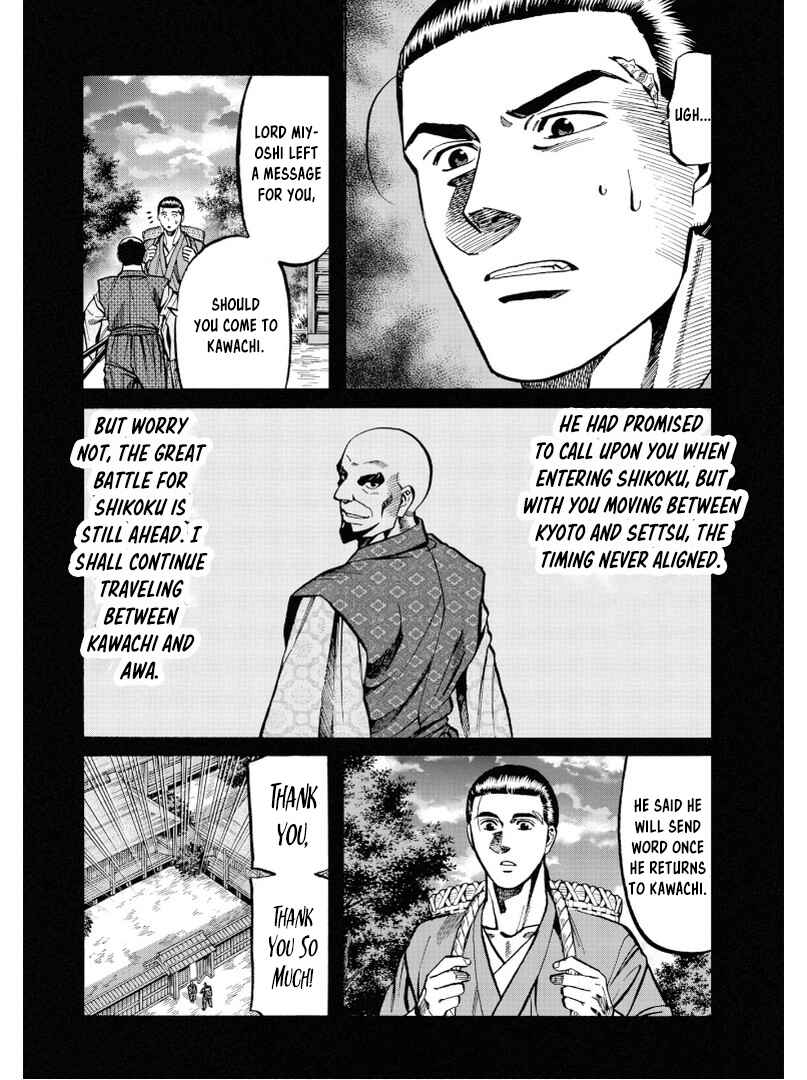 Page 6 Chapter 238 Nobunaga no Chef