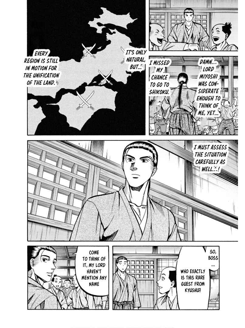Page 7 Chapter 238 Nobunaga no Chef