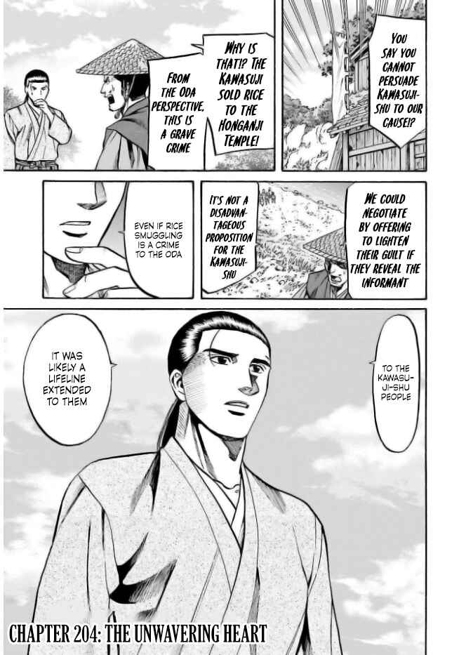 Page 1 Chapter 204 Nobunaga no Chef