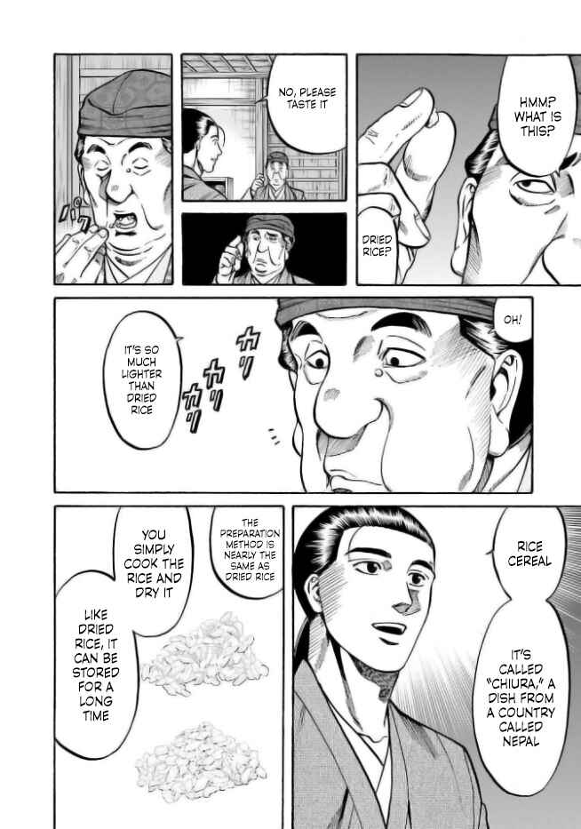 Page 12 Chapter 204 Nobunaga no Chef