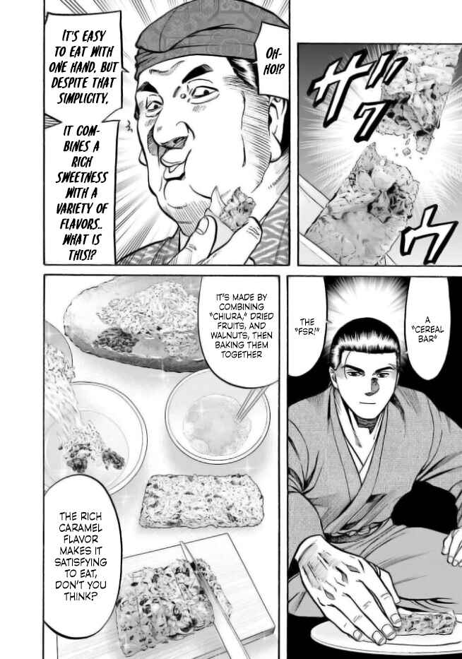 Page 14 Chapter 204 Nobunaga no Chef