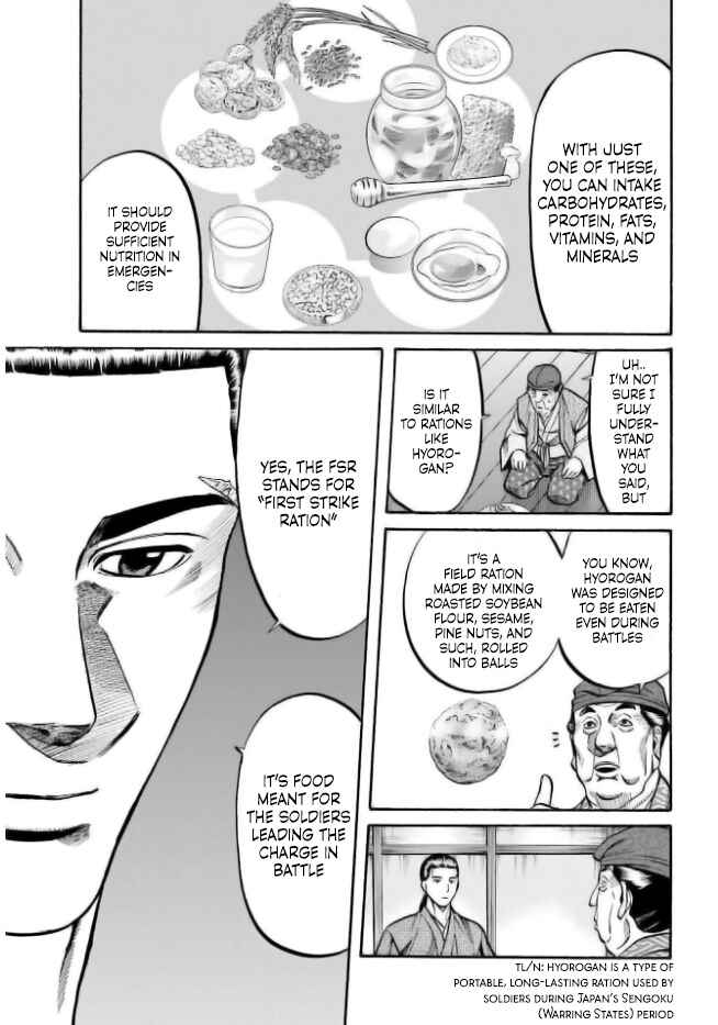 Page 15 Chapter 204 Nobunaga no Chef