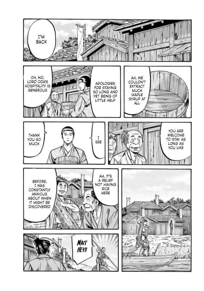Page 17 Chapter 204 Nobunaga no Chef