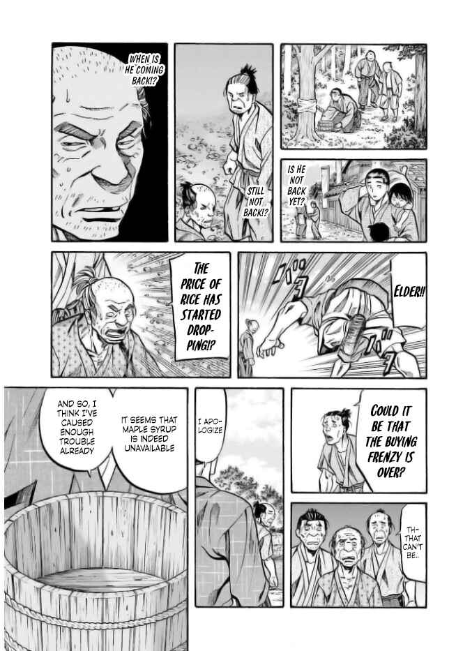 Page 19 Chapter 204 Nobunaga no Chef