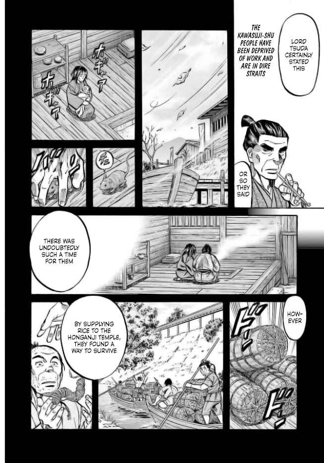 Page 2 Chapter 204 Nobunaga no Chef